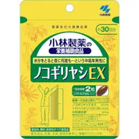 在飛比找比比昂日本好物商城優惠-小林製藥Kobayashi 鋸葉棕櫚EX 60錠
