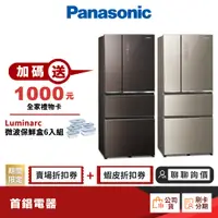 在飛比找蝦皮商城優惠-Panasonic 國際 NR-D611XGS 610L 電