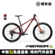 《MERIDA》BIG TRAIL 600 單盤 美利達29吋輪徑單避震林道車 無附踏板/SHIMANO CUES/大吹/越野/單車