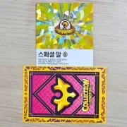 Only Special Egg Code - Dragon Village Collection Vol. 3 Mobile Game Item Coupon