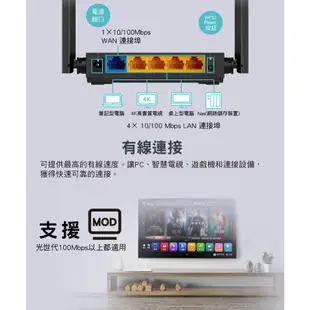 TP-LINK Archer C54 AC1200 雙頻 Wi-F 無線網路 路由器 分享器 基地台