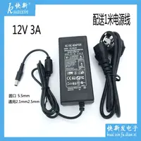 在飛比找蝦皮購物優惠-【特價】AC100V-240V 50/60Hz AC/DC 