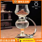 【品質現貨】咖啡配件 咖啡用品 HARIO日本原裝虹吸壺DA-1SV虹吸式咖啡壺迷你款賽風蒸餾家用手衝