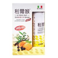 維維樂利爾喉蜂膠甘草潤喉糖 17g【合康連鎖藥局】