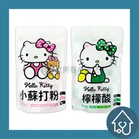 在飛比找樂天市場購物網優惠-Hello kitty 多功能小蘇打粉 700g/包 安心檸