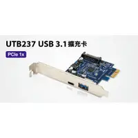 在飛比找蝦皮購物優惠-【S03 筑蒂資訊】含稅 登昌恆 UPTECH UTB237