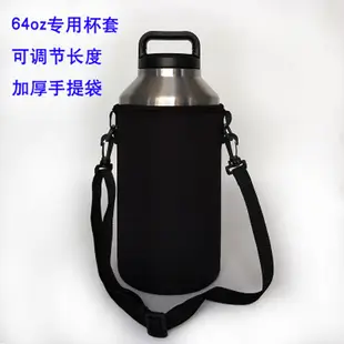 【居家寶盒】64oz 1900ml冰霸壺套 水壺背袋 保溫瓶套 酷冰杯 不鏽鋼杯 保溫防摔隔熱套 旅 (3.6折)