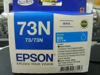 在飛比找Yahoo!奇摩拍賣優惠-☆呈運☆EPSON 73N 原廠藍TX200/TX210/T