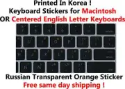 Russian Orange Transparent Sticker for Mac/Apple or Windows Centered Keyboard