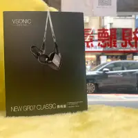 在飛比找Yahoo!奇摩拍賣優惠-年末特價 可試聽 有現貨 可自取 公司貨  VSONIC N