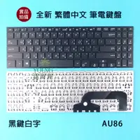 在飛比找蝦皮購物優惠-【漾屏屋】含稅 華碩 ASUS X507M X507U X5