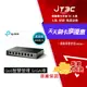 【最高3000點回饋+299免運】TP-LINK TL-SG108E 8埠 10/100/1000Mbps專業級Gigabit交換器★(7-11滿299免運)