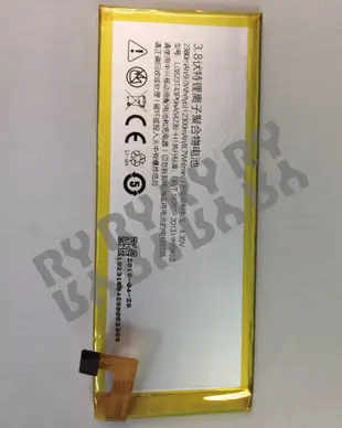 Ry維修網-適用 台哥大 TWM X6 電池 DIY價 350元(附拆機工具)