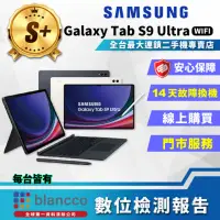 在飛比找momo購物網優惠-【SAMSUNG 三星】S級福利品 Galaxy Tab S