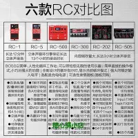 在飛比找Yahoo!奇摩拍賣優惠-精品羅蘭BOSS電吉他效果器RC300貝斯LOOP樂句循環R