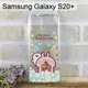 卡娜赫拉空壓氣墊軟殼 [捧花] Samsung Galaxy S20+ / S20 Plus (6.7吋)【正版授權】