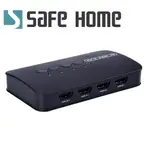 SAFEHOME USB 4K HDMI KVM 1對4手動切換器 附四組連接線 附桌面控制器延長線 SKH104-A