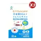 【船井funcare】 日本進口85%DHA-rTG 高濃度兒童純淨魚油 (30顆/盒) *3盒組