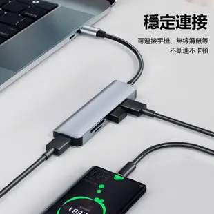 HUB-08 Type-C接頭五孔集線器 USB3.0+USB2.0+SD+TF 五合一充電器 (4.3折)