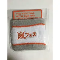 在飛比找蝦皮購物優惠-嵐2012arafes 周邊 護腕