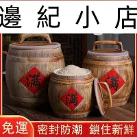 在飛比找Yahoo!奇摩拍賣優惠-景德鎮陶瓷米缸 家用密封帶蓋米甕 防蟲防潮儲米桶 10斤20