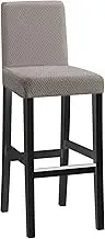 Bar Stool Covers Set of 4 6 Stretch Bar Stool Chair Covers,Jacquard Bar Stool Covers,Washable Bar Chair Covers Swivel Barstool Covers Slipcovers with Back for Low Short Back Chair (Color : Taupe, Si