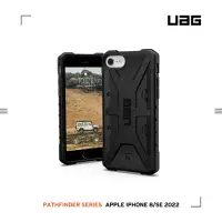 在飛比找momo購物網優惠-【UAG】iPhone 8/SE（2022）4.7吋耐衝擊保