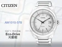 在飛比找Yahoo!奇摩拍賣優惠-CASIO手錶專賣店 國隆 星辰手錶 CITIZEN_AW1