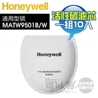 在飛比找樂天市場購物網優惠-Honeywell ( MATW9502FT ) KN95等