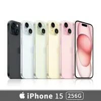 在飛比找蝦皮商城優惠-Apple iPhone 15 256G 6.1吋 手機 現