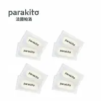 在飛比找momo購物網優惠-【PARAKITO 帕洛】法國 天然精油防蚊片(2片裝x4入