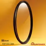 在飛比找遠傳friDay購物精選優惠-SUNPOWER TOP1 UV 86mm 超薄框保護鏡(8