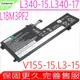 LENOVO L18M3PF2電池 (原裝)-聯想 L18C3PF2, IdeaPad L340-15, L340-17, L3-15, V155-15, V155-15API, 5B10T03403, 5V10T03404