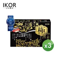 在飛比找ETMall東森購物網優惠-日本進口【IKOR】極黑逆 綠咖啡豆錠狀食品15袋x3盒