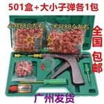 💎台灣出貨+免運💎【胎膠釘】電動車機車補胎工具套裝子午線真空胎維修工具橡膠子彈釘頭