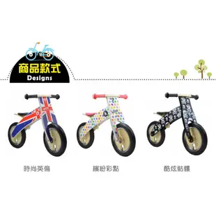 Kiddimoto 英國 木製平衡車 多款可選【朶玫黎官方直營】