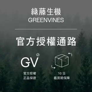 【greenvines 綠藤生機】COSMOS修護承諾洗髮精 350ml(大容量升級版 專為受損髮打造)