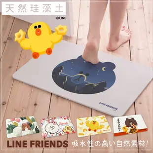 LINE Friends 插畫系列 珪藻土地墊 踏墊 腳踏墊【網狐家居】熊大/兔兔/莎莉/熊美/蛙哥