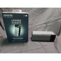 在飛比找蝦皮購物優惠-二手 Anker 737 PowerCore 140W 24