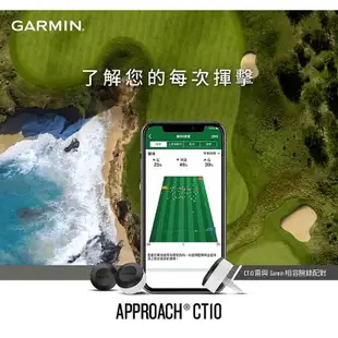 【GARMIN官方授權】Approach CT10 高爾夫揮桿追蹤器系統 完整套組