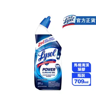 【來舒Lysol】 強效潔廁劑 馬桶清潔凝膠 24oz (709ml)