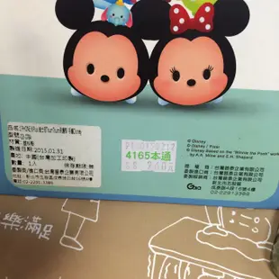 Gift41 4165 新莊店 迪士尼 TSUM TSUM 手繪造型 iphone 6/6s 5.5吋 專用 手機殼