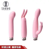 在飛比找蝦皮商城優惠-SHAKI 夏奇 兔子先生系列 10頻震動 三款造型 電動 