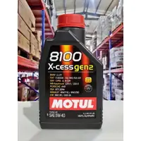 在飛比找樂天市場購物網優惠-『油工廠』MOTUL 8100 X-cess gen2 5W