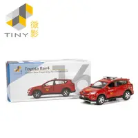 在飛比找誠品線上優惠-TINY微影Toyota Rav4新北市政府消防局車模型/ 