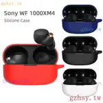 YWV9適用於SONYXM4 SONYSONY WF-1000 XM4耳機套硅膠套防摔防塵耳機套