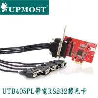 在飛比找Yahoo!奇摩拍賣優惠-【kiho金紘】UPMOST登昌恆 Uptech UTB40