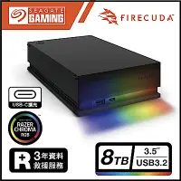 在飛比找Yahoo奇摩購物中心優惠-Seagate FireCuda Gaming Hub 8T