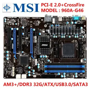 MSI 二手微星970a-g46 970A-G43主板AMD 970 AM3 AM3+ ATX台式機主板32G DDR3