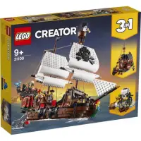 在飛比找蝦皮購物優惠-樂高 LEGO 31109 海盜船 Creator 3合1創